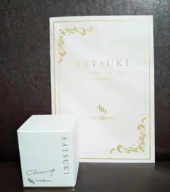 【新品未使用】最終お値下げ✨SATSUKI シルク　オールインワンジェル 値下げ️ SATSUKI オールインワンジェル <化粧液(ジェル)>100g