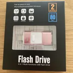 256GB 4in1 マルチ機能 USBフラッシュドライブ ピンク