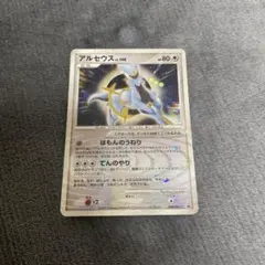 PSA10★アルセウス PROMO DPt-Pプロモカード 040/051 アルセウス PROMO DPt-Pプロモカード 040/051 - メルカリ