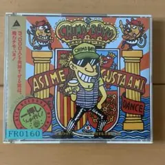 一押しくんが行く！vol.31