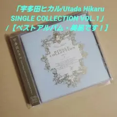 宇多田ヒカル/Utada Hikaru SINGLE COLLECTION V…