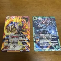 バトルスピリッツ　戦国獣皇ソウルドラゴン・焔　戦国忍者ソウルドラゴン・朧　各1枚
