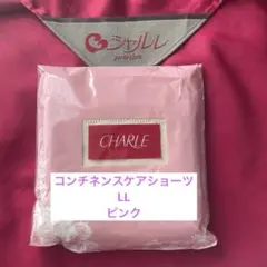 シャルレ　コンチネンスケアショーツ　尿もれ安心 ラベンダー　Lサイズ　4枚 シャルレ コンチネンスケアショーツ 尿もれ安心 ラベンダー L