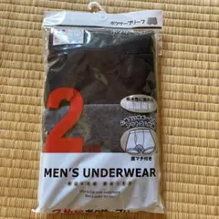 大特価◎新品◎ボクサーブリーフ　Mサイズ　2枚組