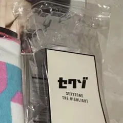 Sexy Zone ペンライト