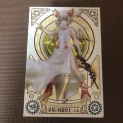 Item thumbnail for item 6d9289e4-66b7-479c-807e-69e5a3298ced