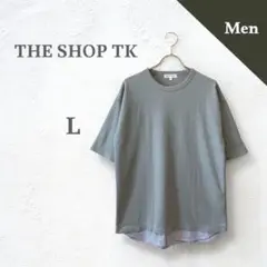 THE SHOP TK 半袖シャツ　カット　ワッフル　レイヤード　グリーン系　L