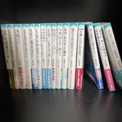 小説 まとめ売り スターツ出版