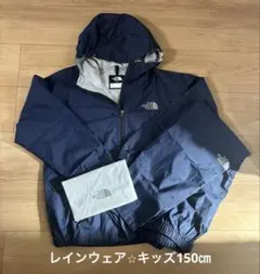 THE NORTH FACE レインウェア150cm 【美品】