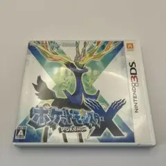0667 3DS ポケットモンスター X