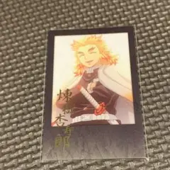 鬼滅の刃 ダイニング お楽しみくじ煉獄杏寿郎　チェキ風ブロマイド