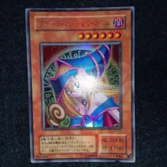 ブラック・マジシャン・ガール レプリカ
