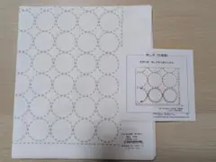 ホビーラホビーレ 刺し子布〈丸模様〉