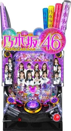 2025年最新】パチンコ実機 循環 羽根の人気アイテム - メルカリ