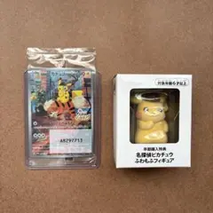 【新品未開封】名探偵ピカチュウ PROMO フィギュア付き