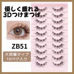 Item thumbnail for item 049cd145-da2d-4da1-bfda-78c2ddc61718
