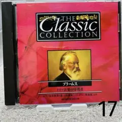 ブラームス オーケストラ作品集 theclassic collection