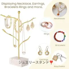 ✨️アクセサリースタンド✨️ゴールドツリー型ジュエリースタンド