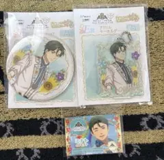 鷹梁ミナト
