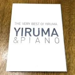 THE VERY BEST Of YIRUMA YIRUMA & PIANO