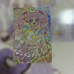 プリンセスアイプリバズリウム サイン ひまり