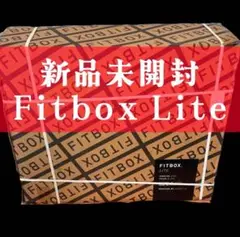 954　【新品未開封】LITE　フィットボックス　第3世代フィットネスバイク　黒