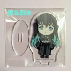 鬼滅の刃　一番くじ　〜鬼の棲む街〜　G賞 きゅんキャラ　アクリルスタンド　無一郎
