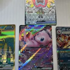 ポケモンカード