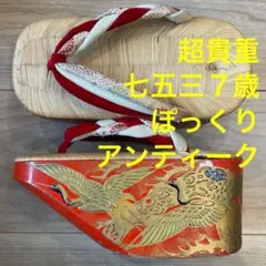 Item thumbnail for item 4839bbff-26ba-4d9f-87d4-8885e9114bc6