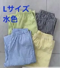 しまむら　saori ギンガムチェックイージーパンツ　Lサイズ　水色