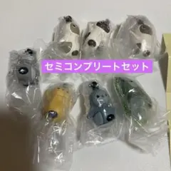 ガチャ　LOVOT(らぼっと)カプセルスイングマスコット　セミコンプリートセット