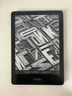 Kindle Paperwhite (16GB) 6.8インチ
