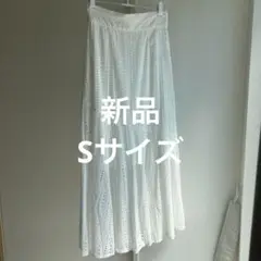 新品 ホワイト フレアスカート 透かし模様