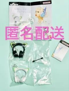 【未開封】Yowu 猫耳ヘッドホン ミニチュアチャーム　2点　ホワイト　ブラック