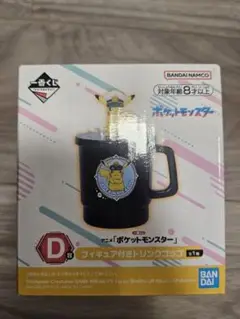 一番くじ　アニメポケットモンスター D賞　フィギュア付きマグカップ