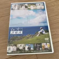 DVD 映画 Dr.コトー診療所 ⭐︎