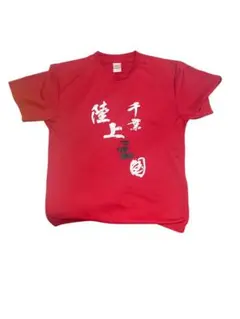 Item thumbnail for item f6025685-3081-4a63-b280-1ba04f3ab6f7