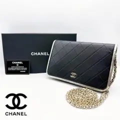 CHANEL シャネル マトラッセ チェーンウォレット ブラック ゴールド