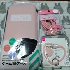 Switch ゲーム機ケース ショルダーストラップ&ハンドストラップ