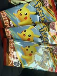 ポケモンパック　プロモ　ピカチュウ　3パック