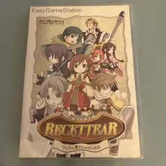 アイテム屋さんの始め方