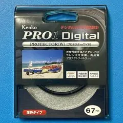 KENKO ケンコー 67S PRO1D プロテクター 新品 未開封