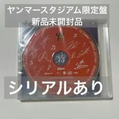 enhypen 宵　ヤンマースタジアム　限定盤　新品未開封