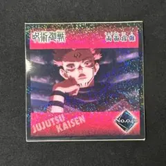 Item thumbnail for item dde8857c-31be-48b1-bd56-4ba83a9a3891