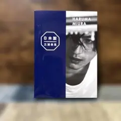 日本製+Documentary PHOTO BOOK 2019-2020 - メルカリ
