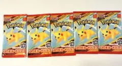 ポケカ　ポケモンカード　マック　ハッピーセット プロモカード　5パック
