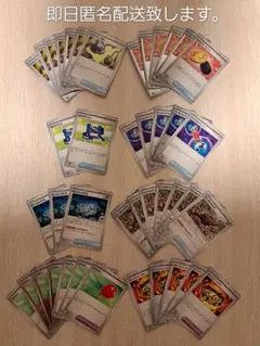 ブラックボルト ホワイトフレア グッズ・ポケモンのどうぐまとめ売り