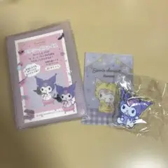 サンリオ クロミ　アクリルキーホルダー　セット
