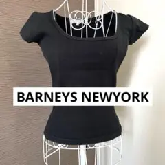 【BARNEYS NEWYORK】黒Tシャツ カットソー レディース40