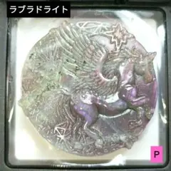 高品質天然石卸のいちきです | アメジストのユニコーンの置物